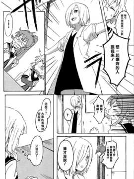 (C85) [むしやき!! (上林眞)] 君想う花…再録 (ゆるゆり)(同人百合吧漢化)_013_himasaku_013