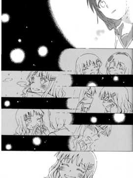 (C85) [むしやき!! (上林眞)] 君想う花…再録 (ゆるゆり)(同人百合吧漢化)_067_himasaku_067