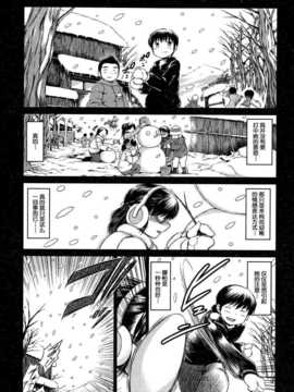 [龍河しん] 卒業 前篇COMIC Mugen Tensei 2014-05 (ACEfin個人漢化)