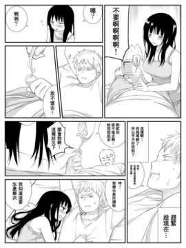 俺が最愛の彼女に尿道をヒルで犯された時の話_015