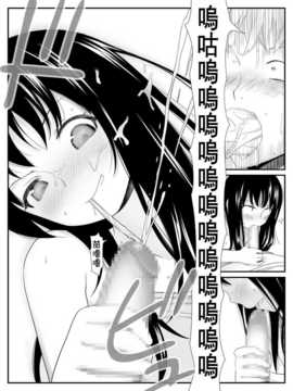 俺が最愛の彼女に尿道をヒルで犯された時の話_036