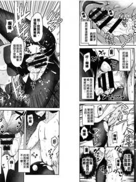 [なるさわ景] 放課後の三月ウサギたち (麻油雞扫图)[新视界C2316]_img011