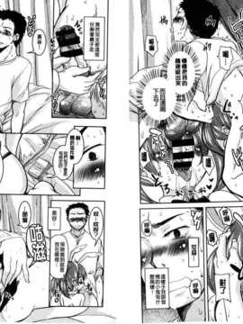 [なるさわ景] 放課後の三月ウサギたち (麻油雞扫图)[新视界C2316]_img021