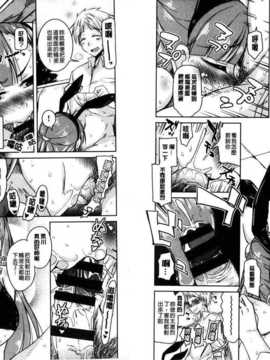 [なるさわ景] 放課後の三月ウサギたち (麻油雞扫图)[新视界C2316]_img031