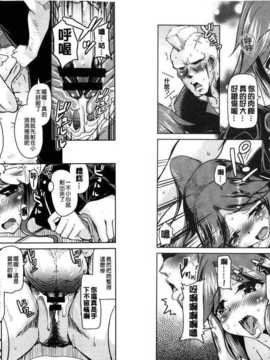 [なるさわ景] 放課後の三月ウサギたち (麻油雞扫图)[新视界C2316]_img077