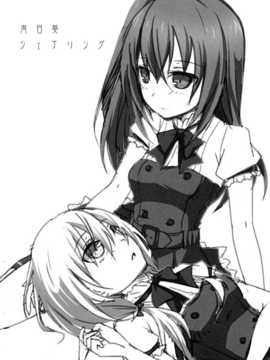 [汉化][NICOLAI(オリコ)] 向日葵シェアリング_0003