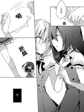 [汉化][NICOLAI(オリコ)] 向日葵シェアリング_0011