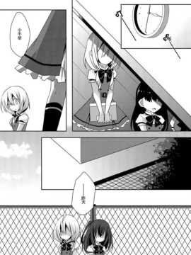 [汉化][NICOLAI(オリコ)] 向日葵シェアリング_0013