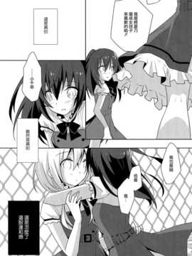 [汉化][NICOLAI(オリコ)] 向日葵シェアリング_0015