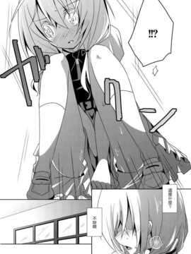 [汉化][NICOLAI(オリコ)] 向日葵シェアリング_0019