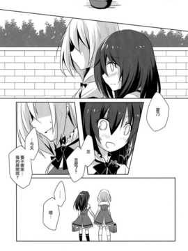 [汉化][NICOLAI(オリコ)] 向日葵シェアリング_0020