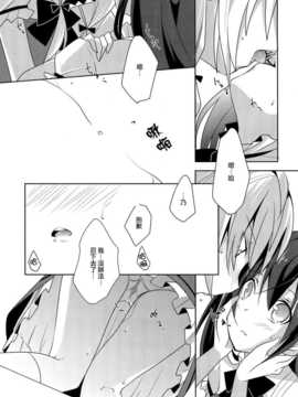 [汉化][NICOLAI(オリコ)] 向日葵シェアリング_0022
