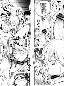 [蒟吉人] とろちち だいたい不本意な和 [新视界]_img070