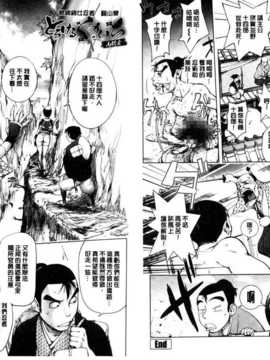 [蒟吉人] とろちち だいたい不本意な和 [新视界]_img092
