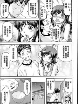 [流一本] シスブラ [魂+工坊]_04_P081