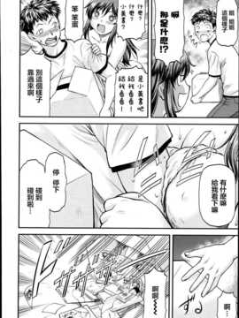 [流一本] シスブラ [魂+工坊]_07_P084