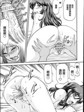 [流一本] シスブラ [魂+工坊]_16_P093