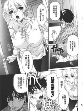 [つつみあかり] そっとSECRET [魂+工坊]_Junai0601_007