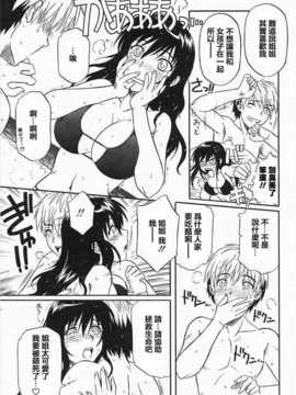 [つつみあかり] Flush Splash [魂+工坊]