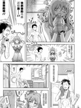 [たかのゆき] おとなのあねもね [魂+工坊]_04_AUN1212_053_