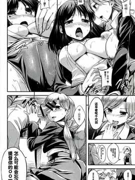 【CE家族社】(COMIC1☆8) [てんらけ茶屋 (あーる。)] ちとちよつづり (艦隊これくしょん -艦これ-)_CE_527_005