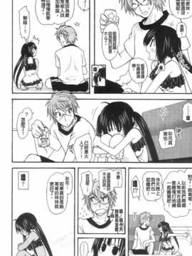 [纯爱の间隙娘扫图][みやもとゆう]完全服従カノジョ。_Aojiaozero_0008