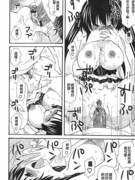 [纯爱の间隙娘扫图][みやもとゆう]完全服従カノジョ。_Aojiaozero_0018
