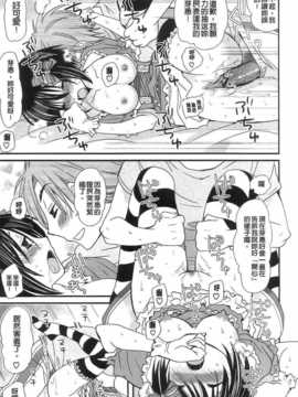 [纯爱の间隙娘扫图][みやもとゆう]完全服従カノジョ。_Aojiaozero_0049