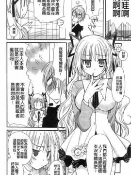 [纯爱の间隙娘扫图][みやもとゆう]完全服従カノジョ。_Aojiaozero_0086
