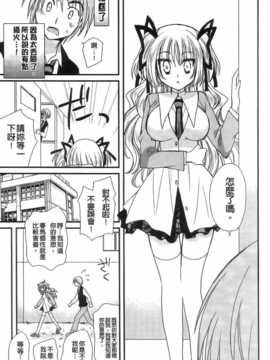 [纯爱の间隙娘扫图][みやもとゆう]完全服従カノジョ。_Aojiaozero_0089
