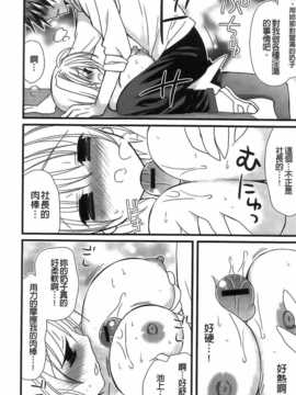 [纯爱の间隙娘扫图][みやもとゆう]完全服従カノジョ。_Aojiaozero_0126