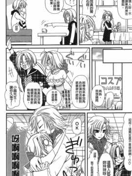 [纯爱の间隙娘扫图][みやもとゆう]完全服従カノジョ。_Aojiaozero_0134