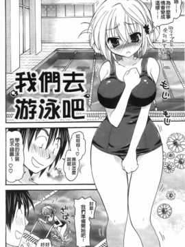 [纯爱の间隙娘扫图][みやもとゆう]完全服従カノジョ。_Aojiaozero_0166