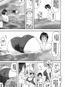 [纯爱の间隙娘扫图][みやもとゆう]完全服従カノジョ。_Aojiaozero_0167