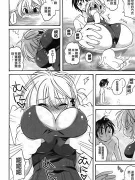 [纯爱の间隙娘扫图][みやもとゆう]完全服従カノジョ。_Aojiaozero_0168