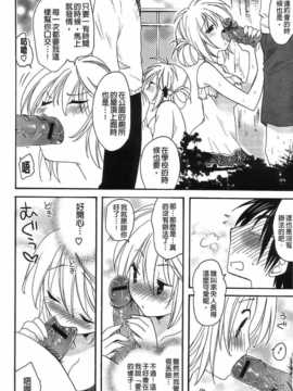 [纯爱の间隙娘扫图][みやもとゆう]完全服従カノジョ。_Aojiaozero_0172