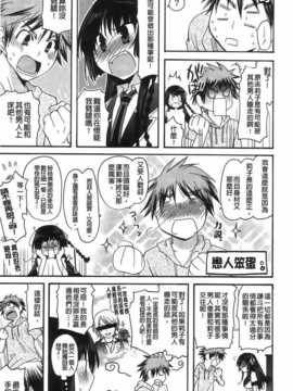 [纯爱の间隙娘扫图][みやもとゆう]完全服従カノジョ。_Aojiaozero_0183