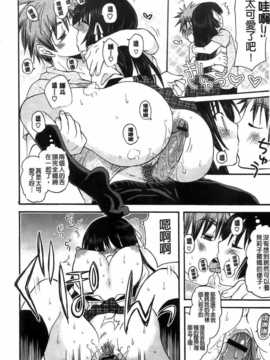 [纯爱の间隙娘扫图][みやもとゆう]完全服従カノジョ。_Aojiaozero_0188