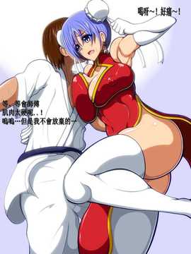 [M息资源聚合汉化][千年コモド]お師匠様の力をドレインする女武闘家～お師匠様を誘惑して楽に強くなっちゃおう?～_005_01_03