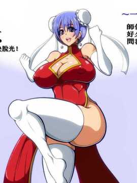 [M息资源聚合汉化][千年コモド]お師匠様の力をドレインする女武闘家～お師匠様を誘惑して楽に強くなっちゃおう?～_111_14_01