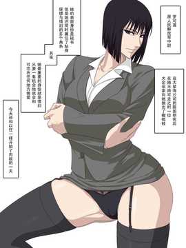 【黑条汉化】[PURPLE HAZE] 秘書のヒメゴト_O0001