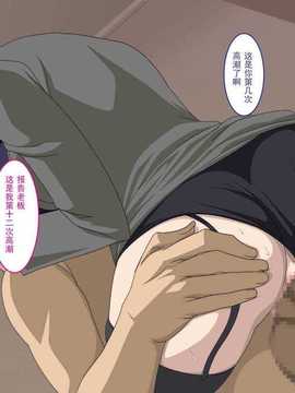 【黑条汉化】[PURPLE HAZE] 秘書のヒメゴト_O0020