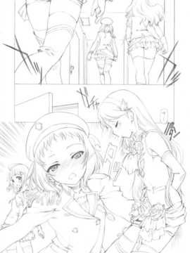 (ぷにけっと29) (ラブライブ! )_a006
