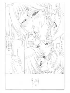 (ぷにけっと29) (ラブライブ! )_a008