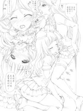 (ぷにけっと29) (ラブライブ! )_a010