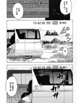 [Kuro汉化](C83) [雨蘭の館(雨蘭)] りあるJS_04_005