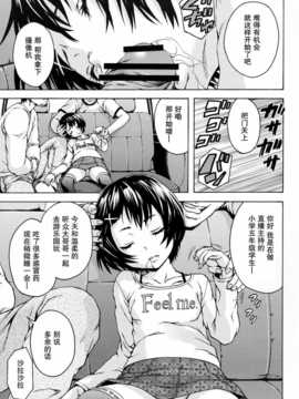 [Kuro汉化](C83) [雨蘭の館(雨蘭)] りあるJS_06_007