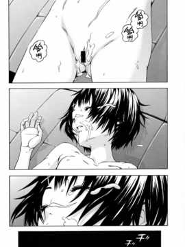 [Kuro汉化](C83) [雨蘭の館(雨蘭)] りあるJS_19_020