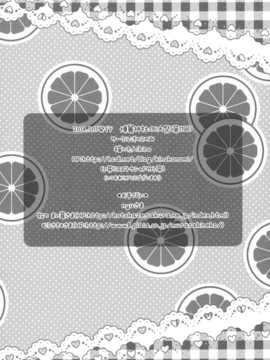【CE家族社】(例大祭11) [きのこのみ (kino)] ピュアフラ (東方Project)_CE_532_016