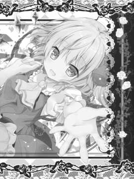 [绅士仓库汉化组](例大祭11) (同人誌) [きのこのみ (konomo, kino)] ピュアフラ (東方Project)_sAt_016